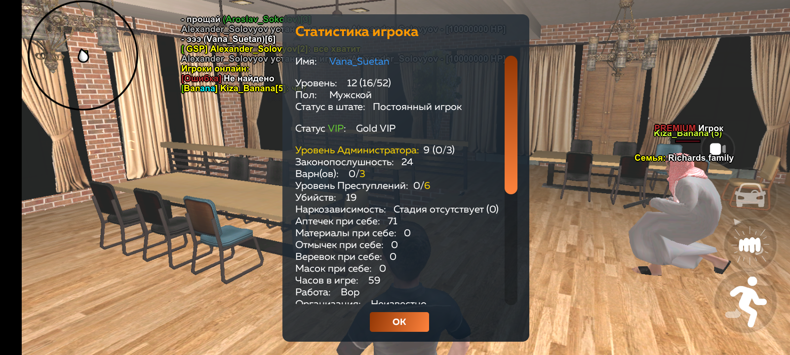 Без названия14_20250618213605.png