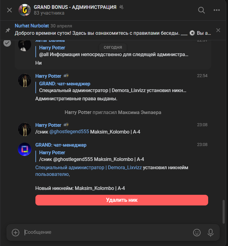 Снимок экрана 2025-06-11 232209.png