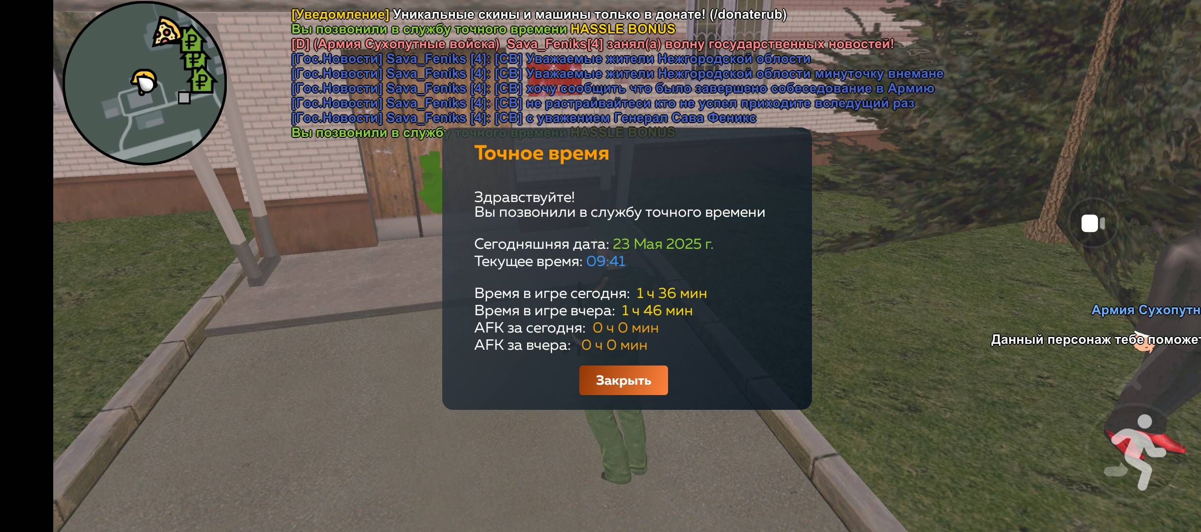 1000000987.jpg