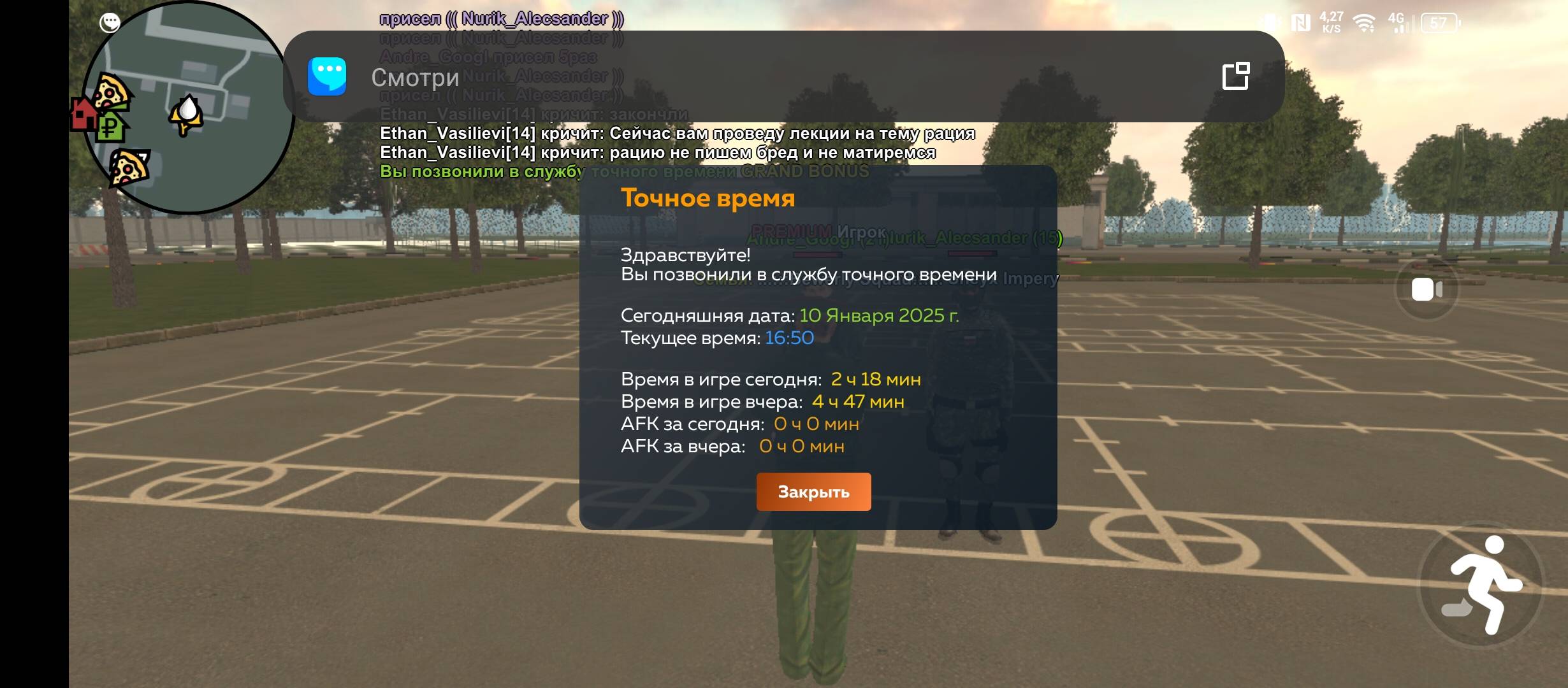 1000002496.jpg