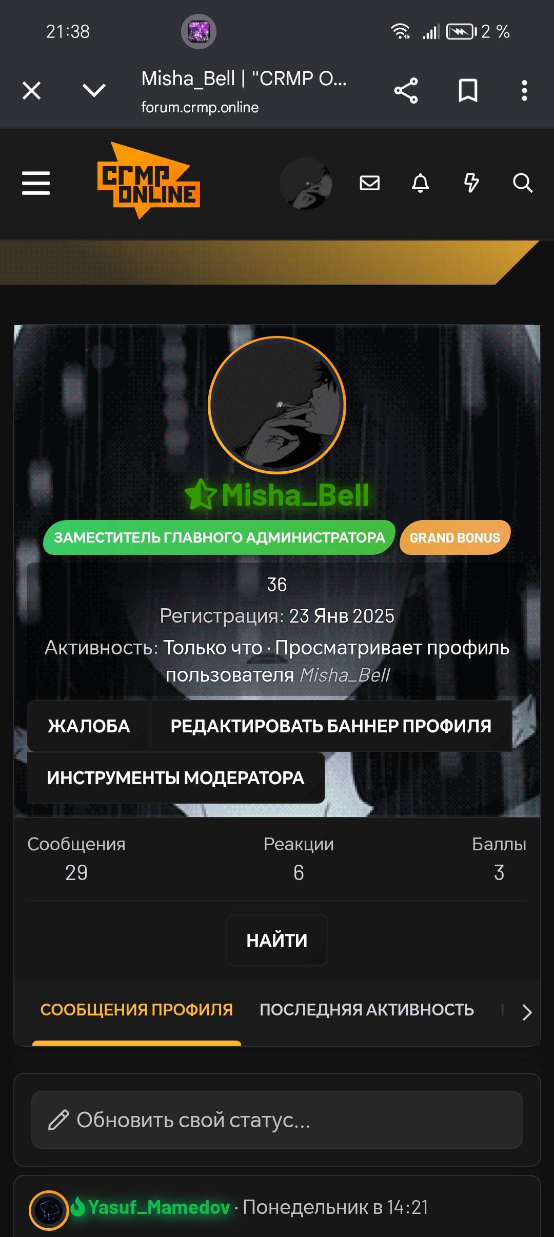 1000002886.jpg