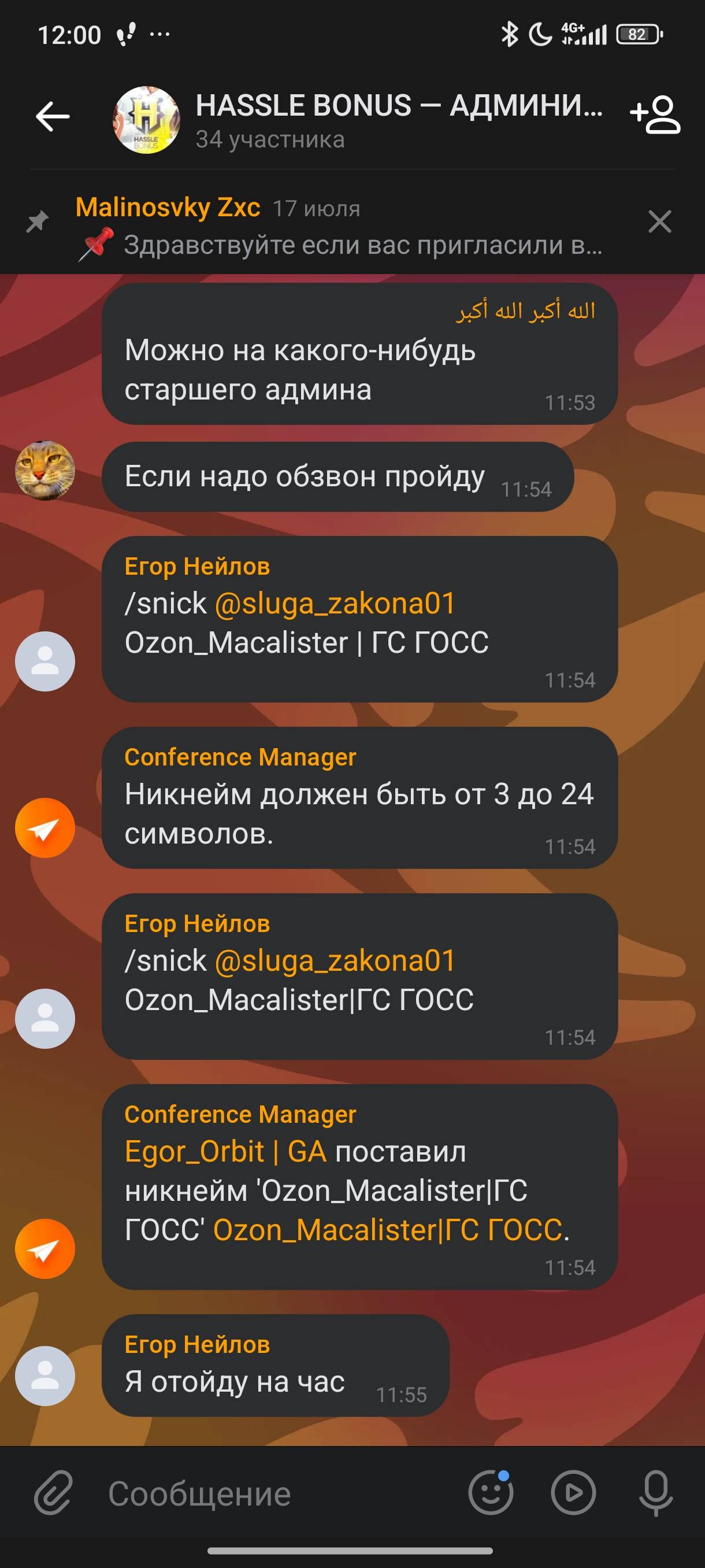 1000006354.jpg
