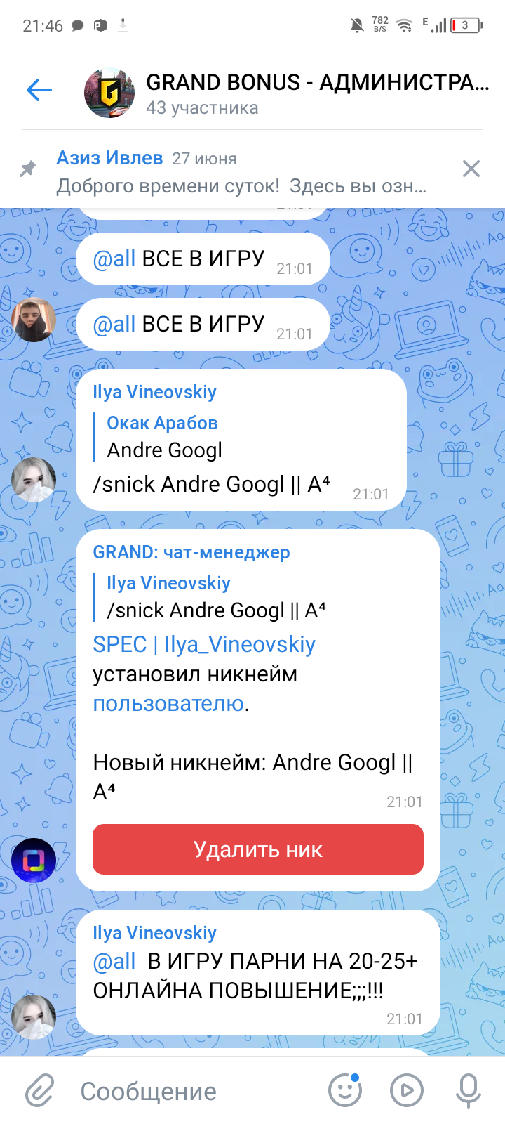 1000009267.png
