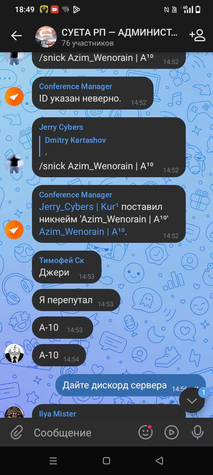 1000009662.png