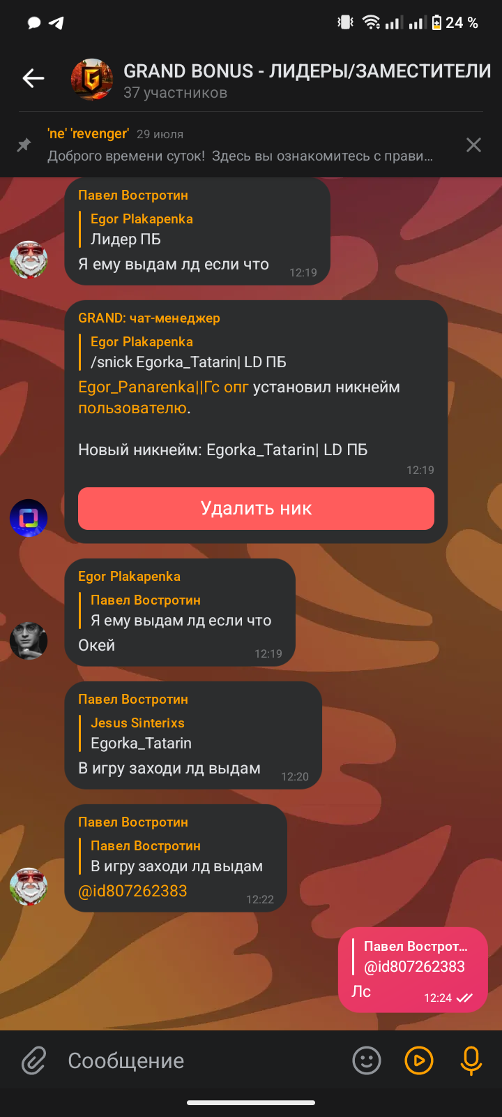 1000012072.png