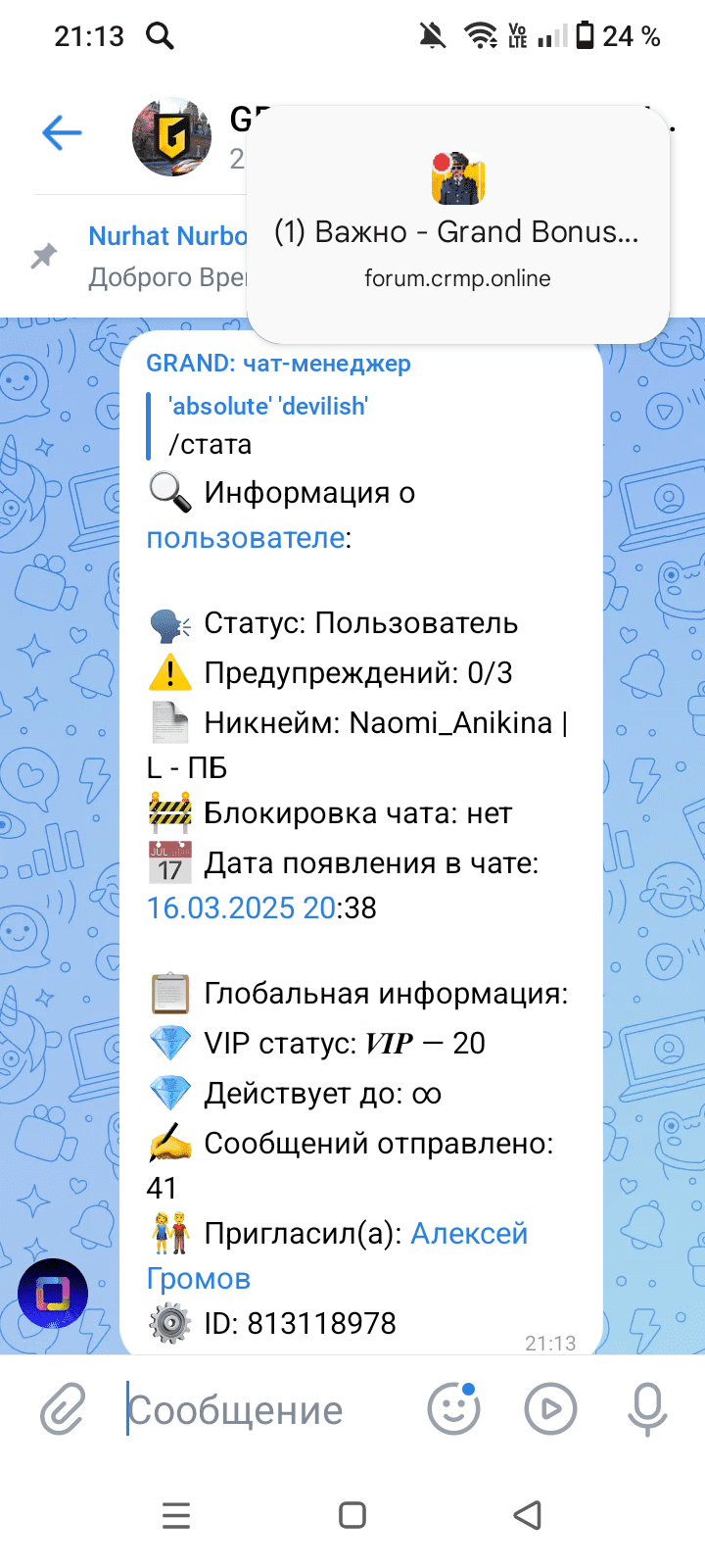 1000013532.png