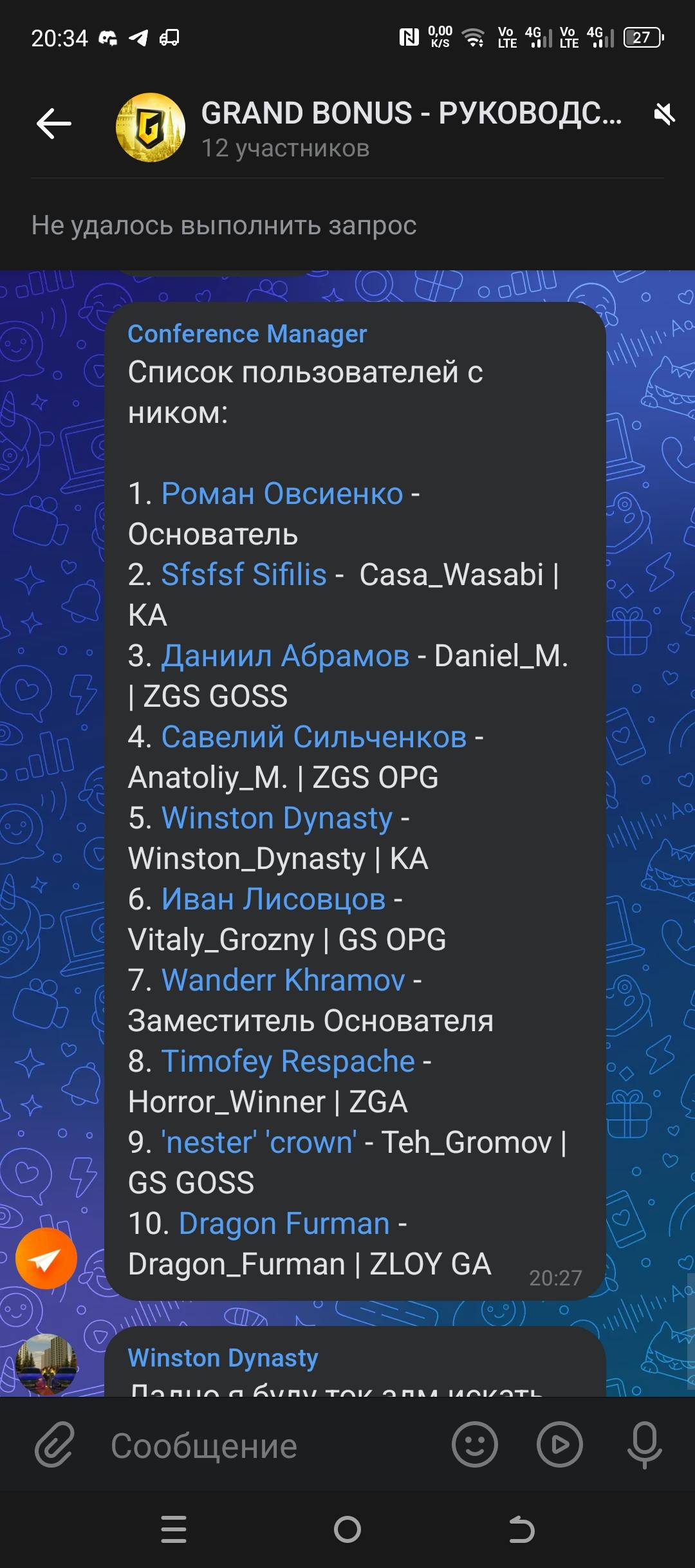 1000016178.jpg
