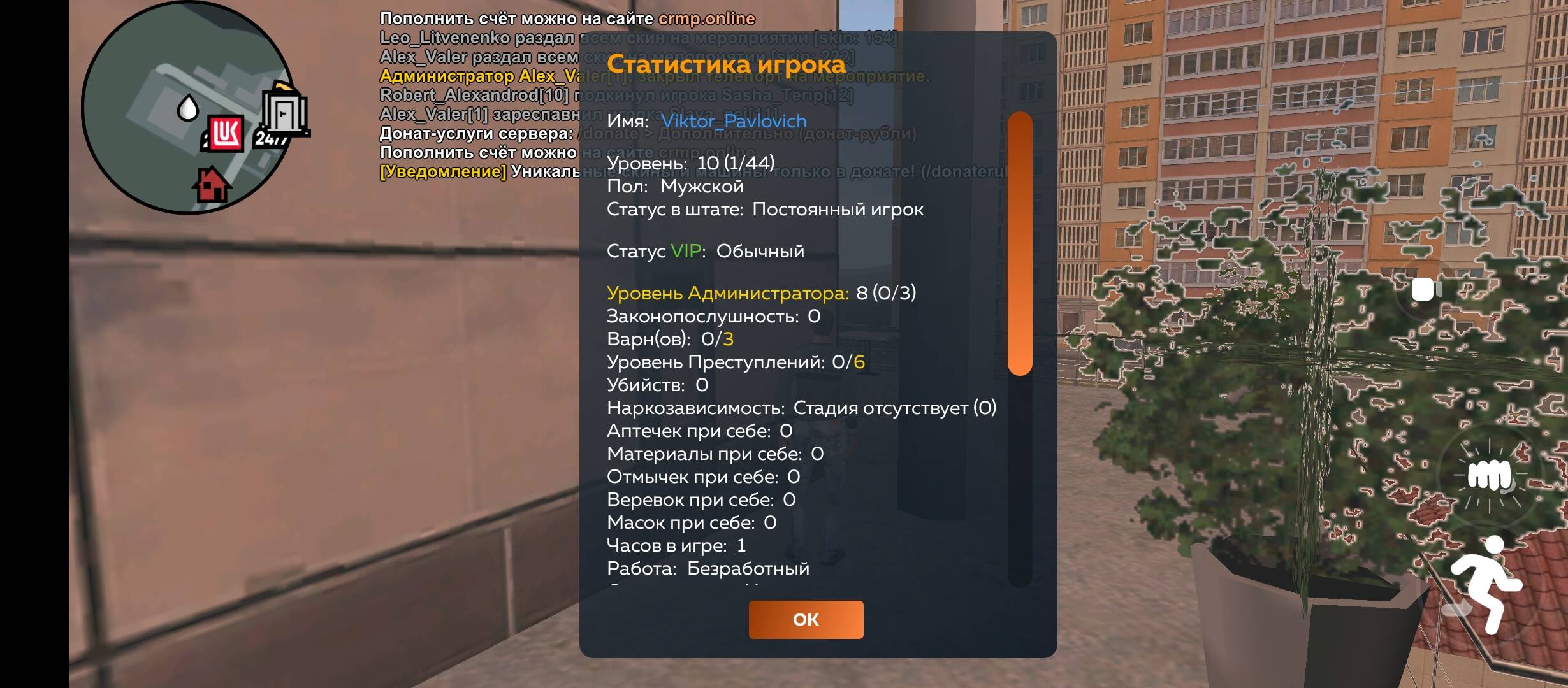 1000024026.jpg