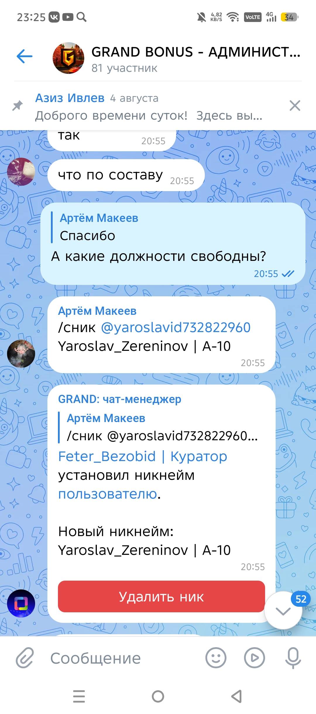 1000034096.jpg