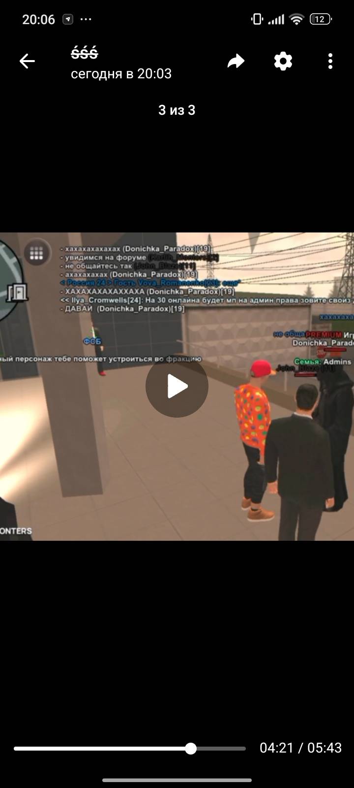 1000106355.jpg