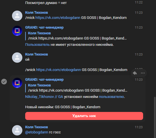 1754647984396.png