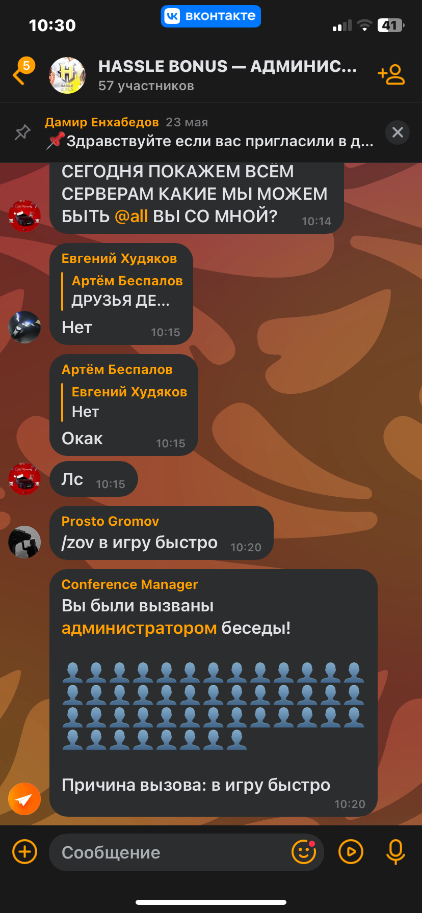 IMG_3947.png