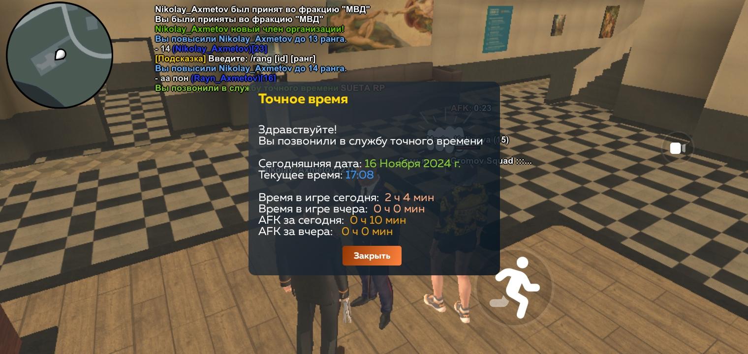 Screenshot_2024-11-16-17-08-40-27.jpg