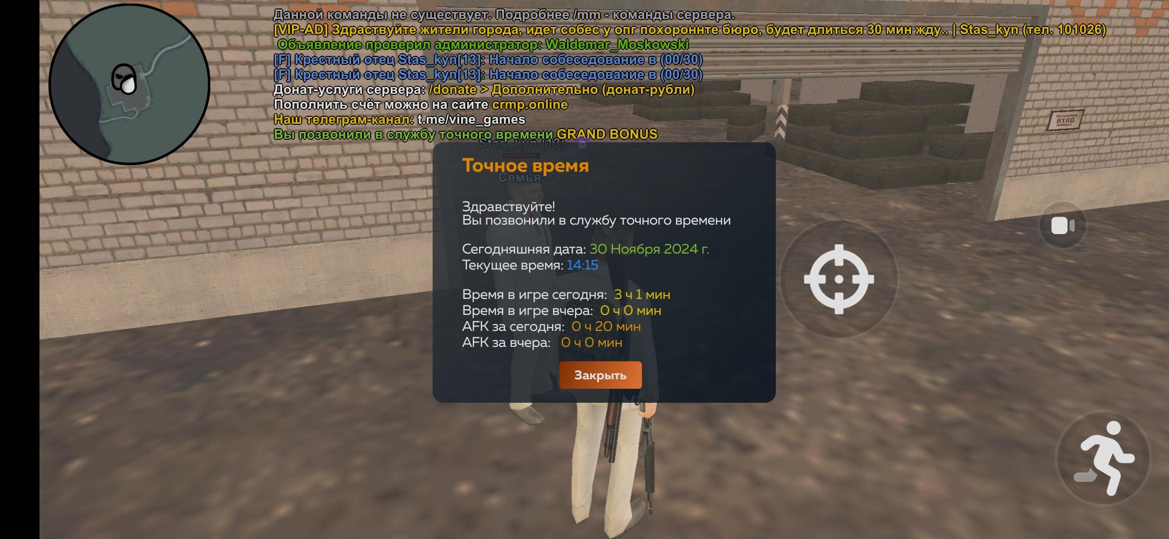 Screenshot_2024-11-30-14-15-24-144_com.crmp.online.jpg