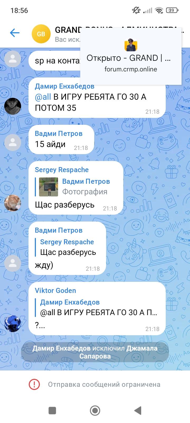 Screenshot_2024-12-07-18-56-28-225_com.vkontakte.android.jpg