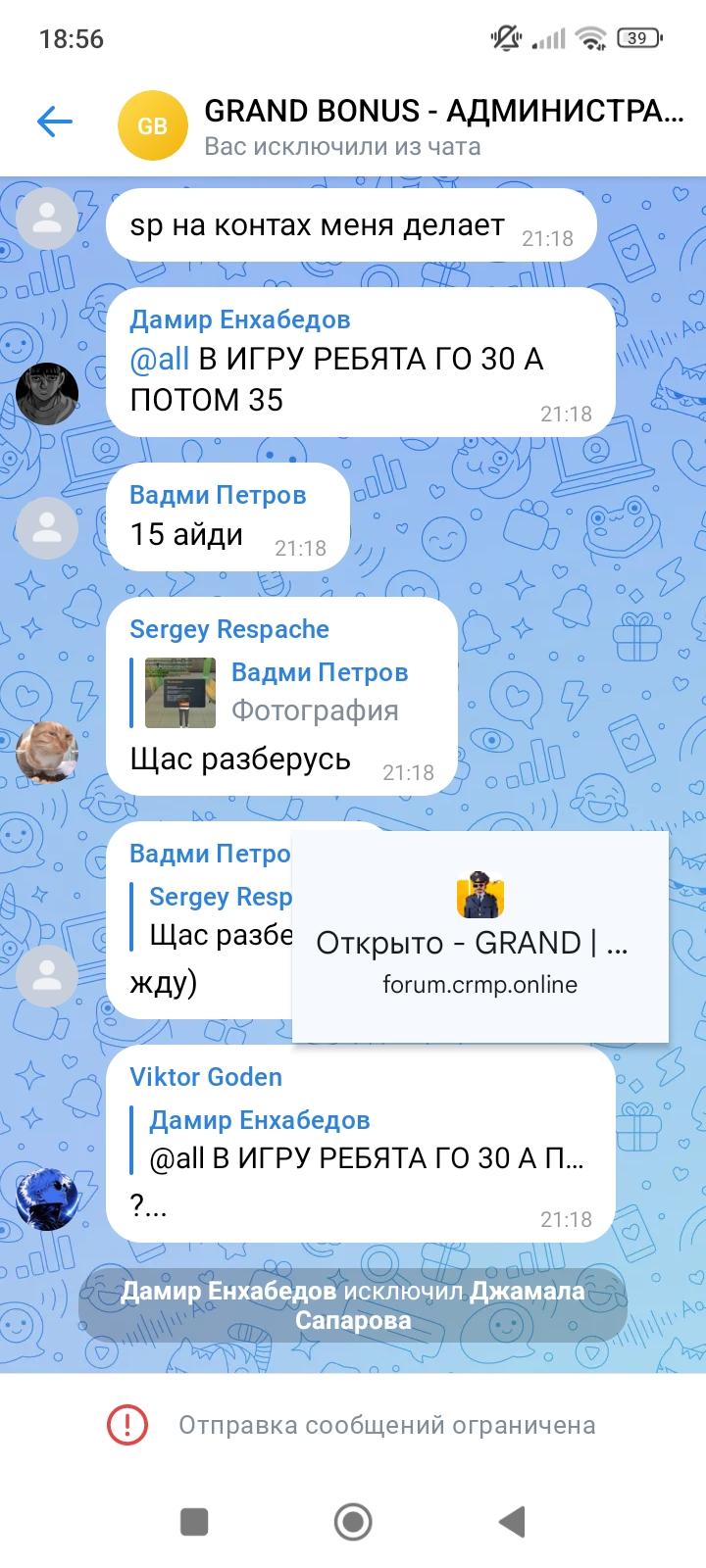 Screenshot_2024-12-07-18-56-33-742_com.vkontakte.android.jpg