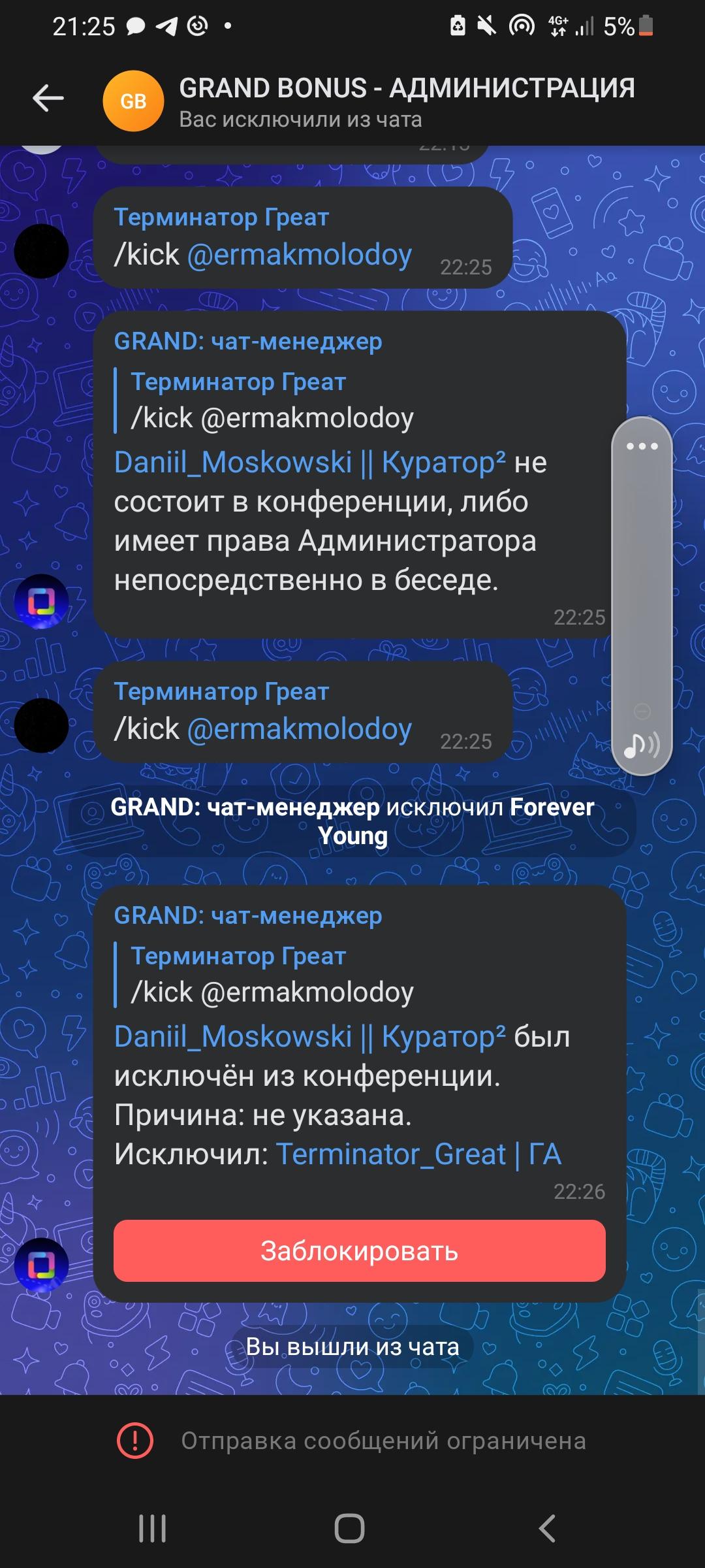 Screenshot_20241122-212558_VK.jpg