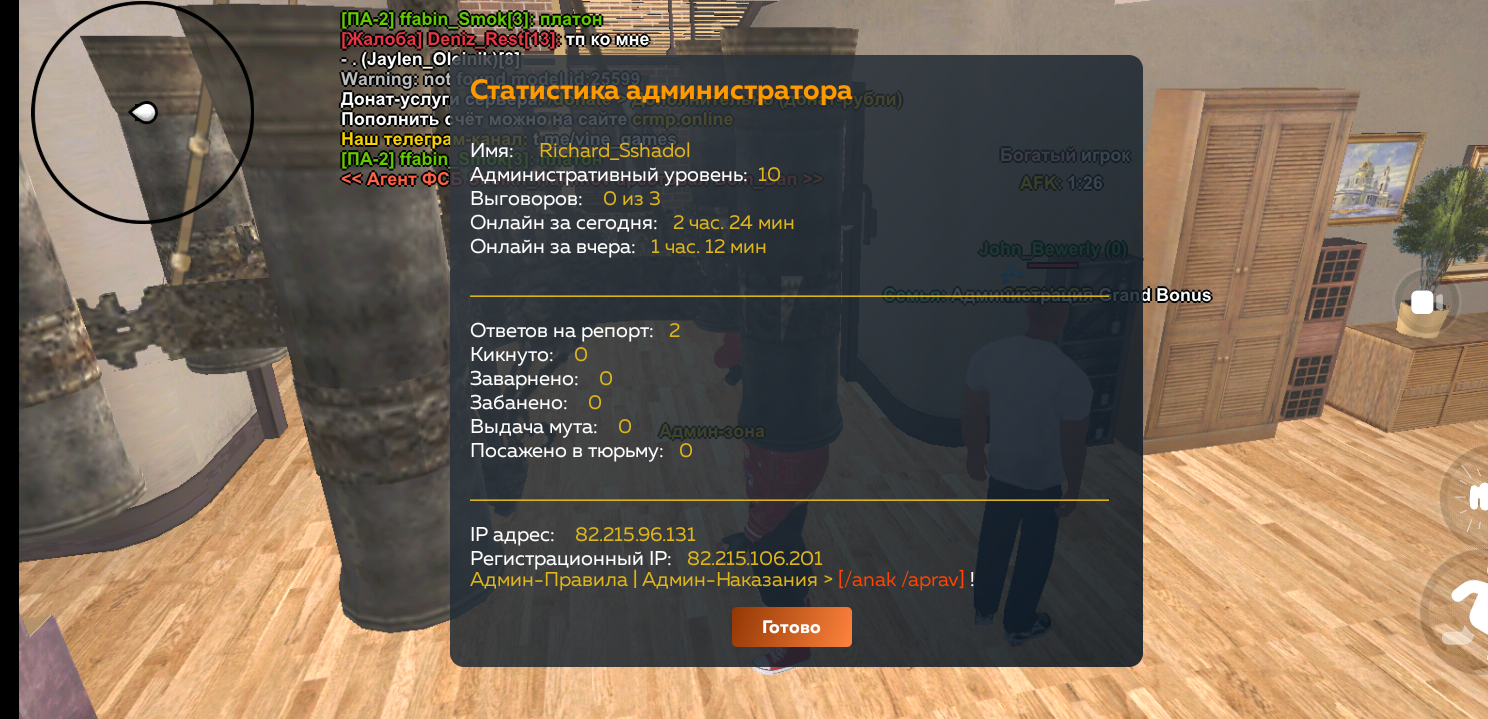 Screenshot_2024_0803_225522.png