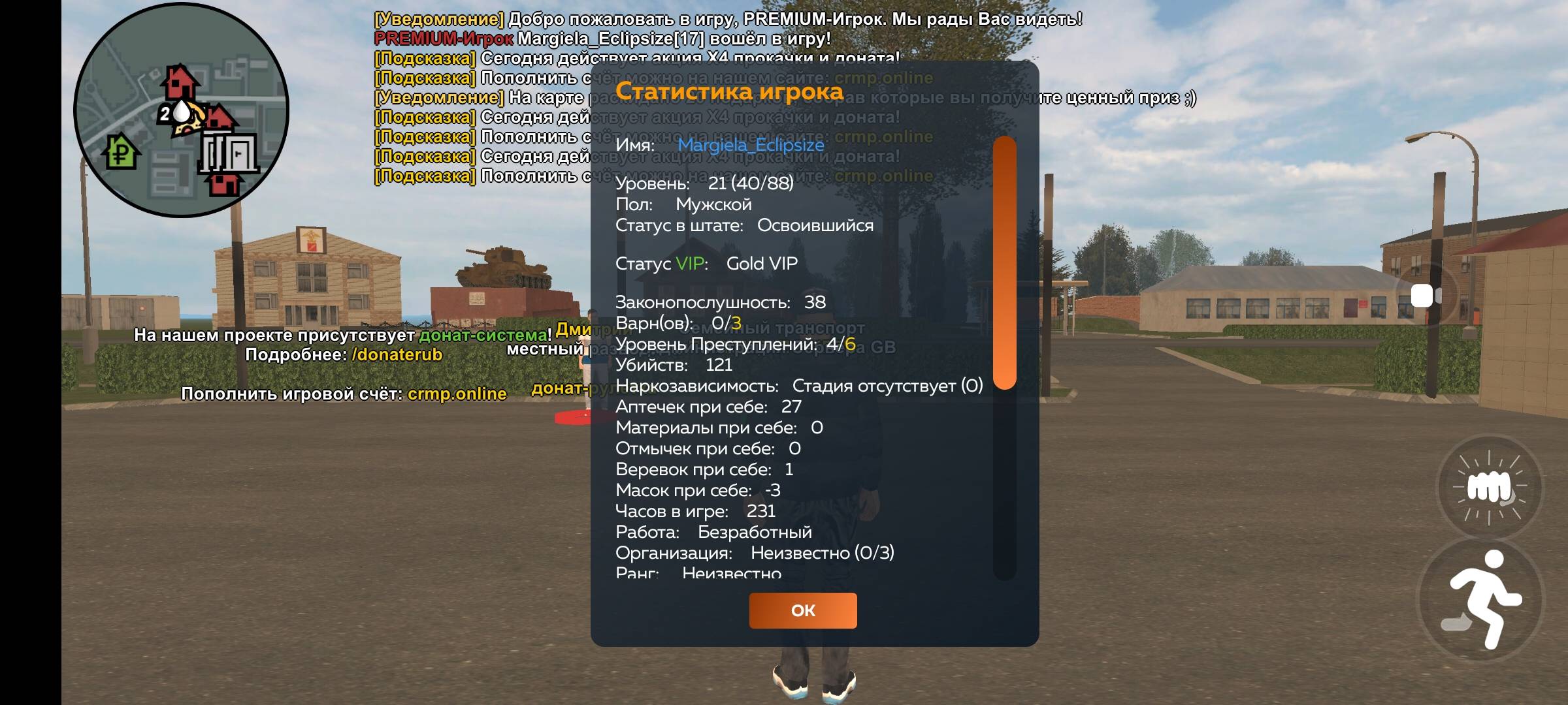 Screenshot_2025-02-17-15-53-05-964_com.crmp.online.jpg