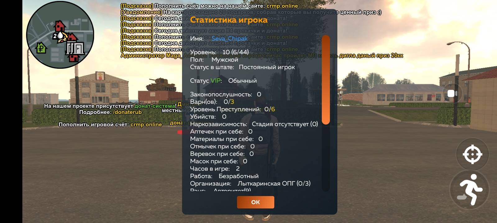 Screenshot_2025-02-22-16-41-47-52_31b2963e9d3f41d5d71cffe4e7042400.jpg