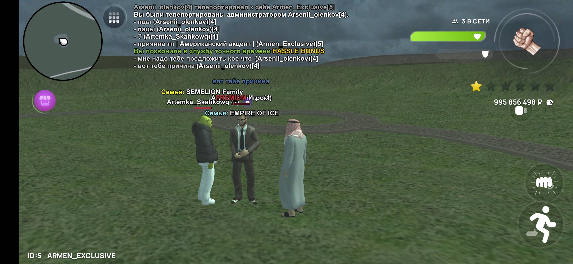 Screenshot_2025-03-17-22-40-32-867_com.crmp.online.jpg