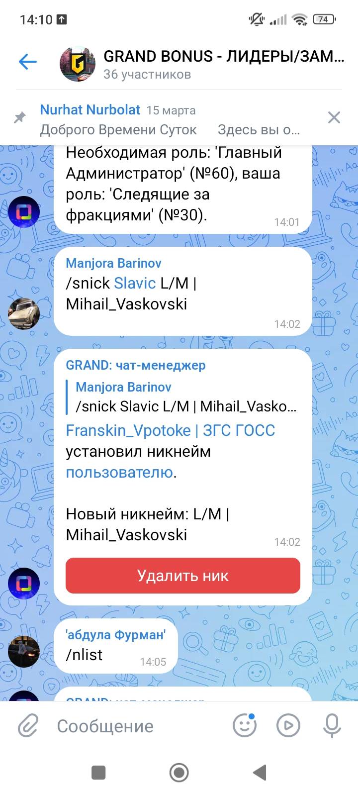 Screenshot_2025-03-20-14-10-10-216_com.vkontakte.android.jpg