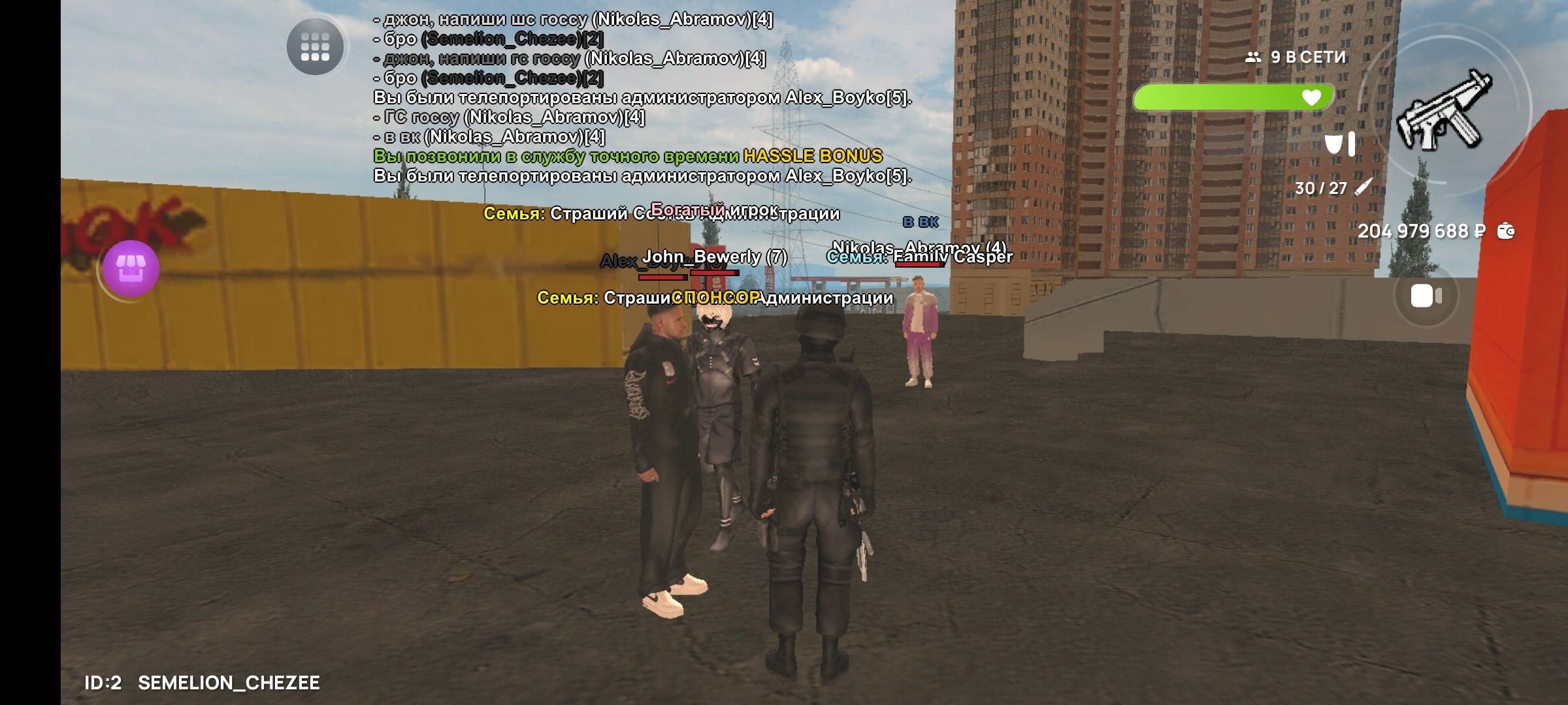 Screenshot_2025-04-02-14-50-05-187_com.crmp.online.jpg