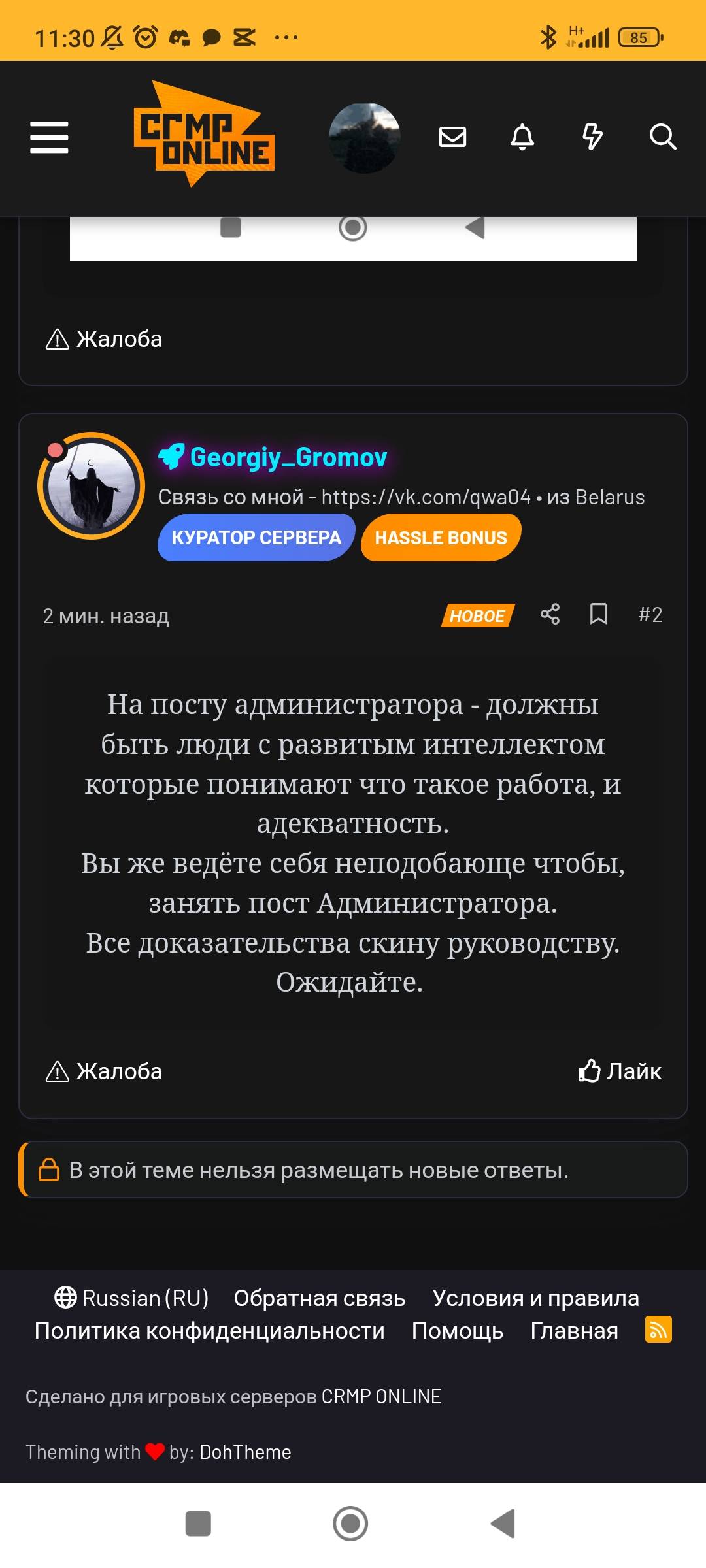 Screenshot_2025-04-03-11-30-01-197_com.android.chrome.jpg