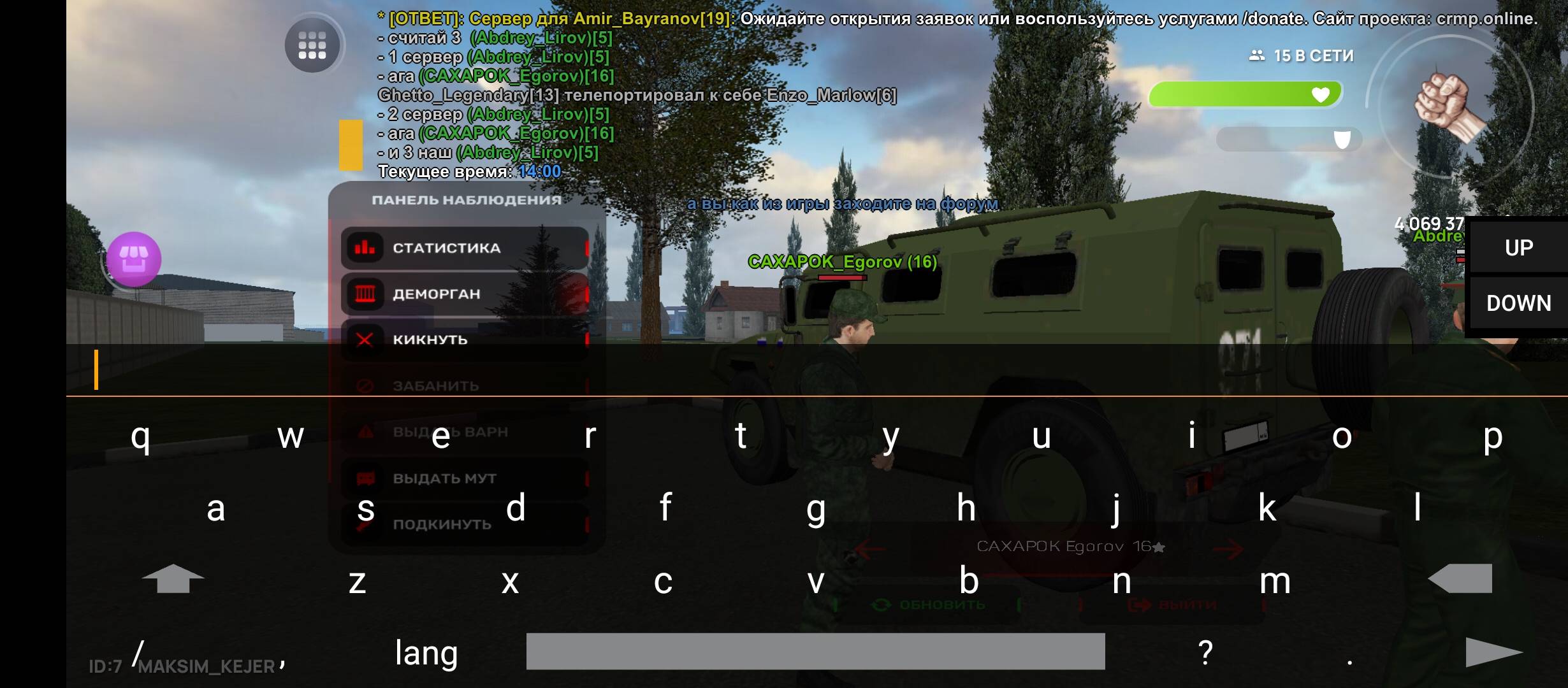 Screenshot_2025-04-05-14-01-02-603_com.crmp.online.jpg