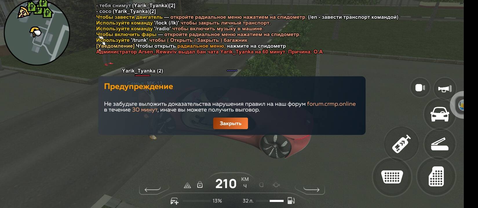 Screenshot_2025-04-21-00-19-59-711_com.crmp.online.jpg