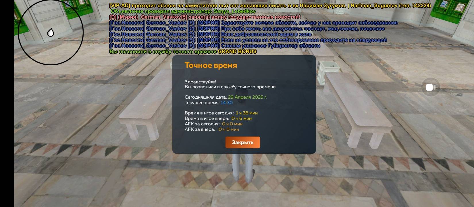 Screenshot_2025-04-29-14-30-10-123_com.crmp.online.jpg