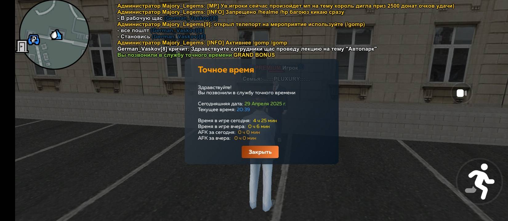 Screenshot_2025-04-29-20-39-50-528_com.crmp.online.jpg
