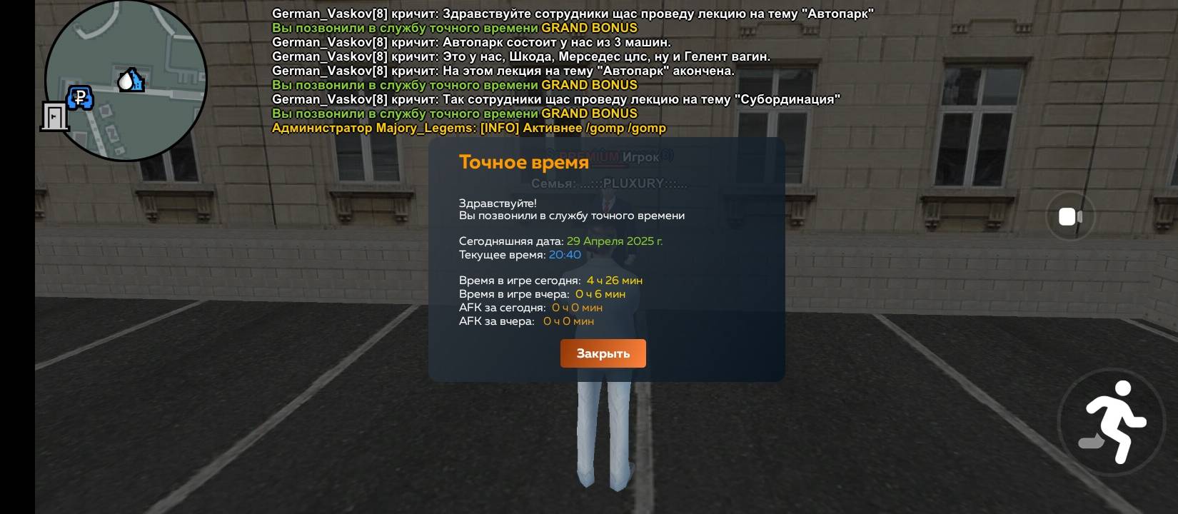 Screenshot_2025-04-29-20-40-20-673_com.crmp.online.jpg
