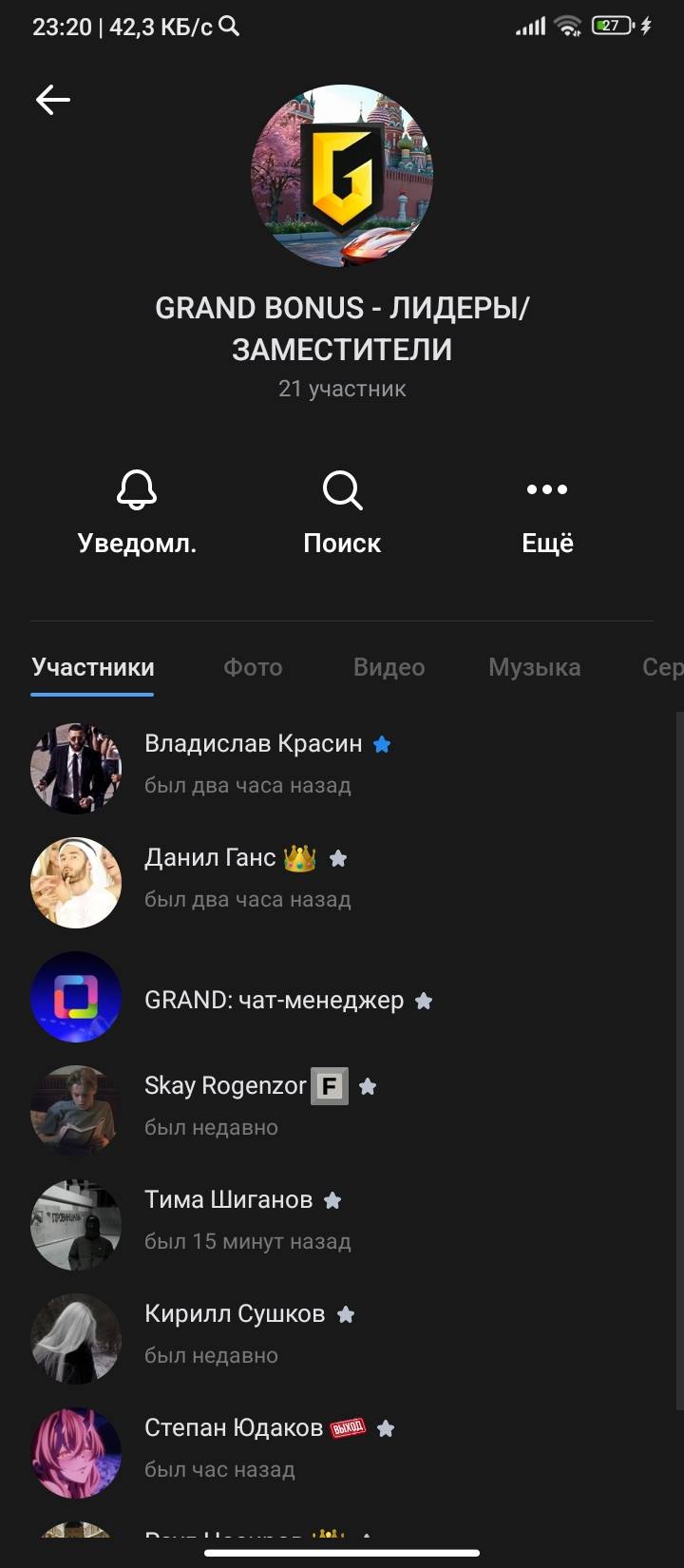 Screenshot_2025-04-29-23-20-43-745_com.vkontakte.android.jpg