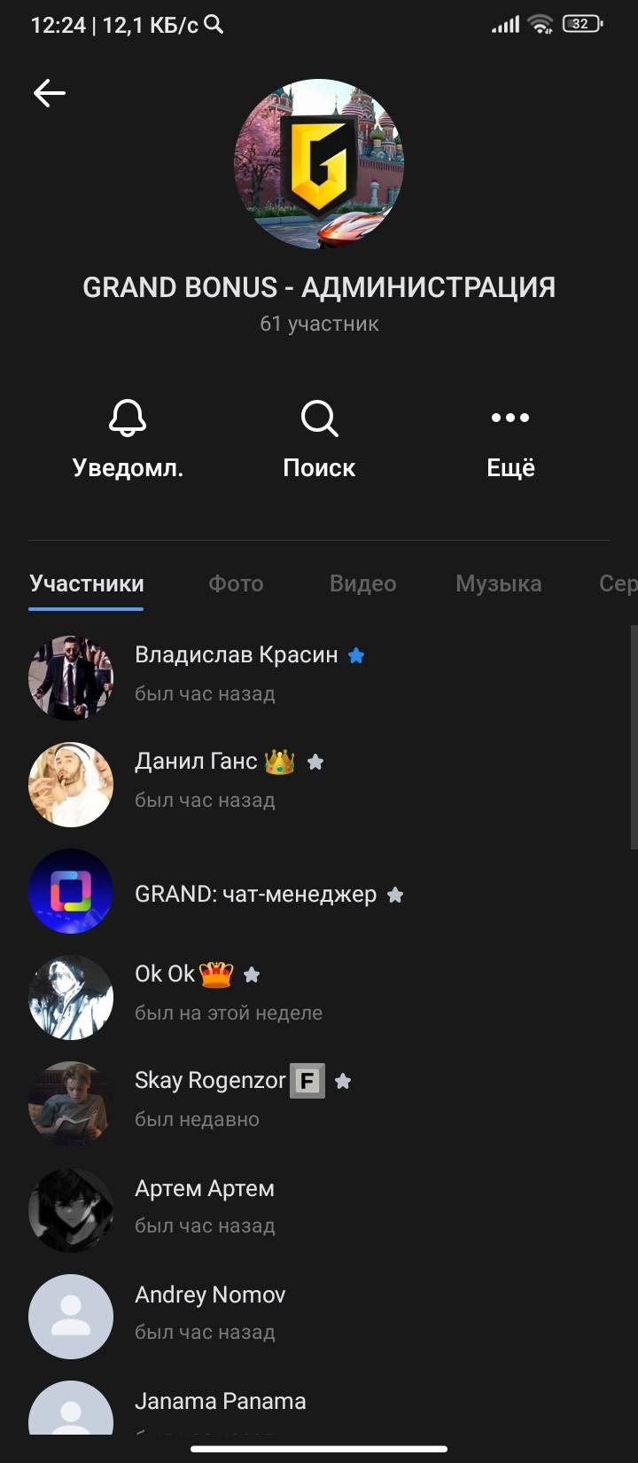 Screenshot_2025-05-01-12-24-54-759_com.vkontakte.android.jpg