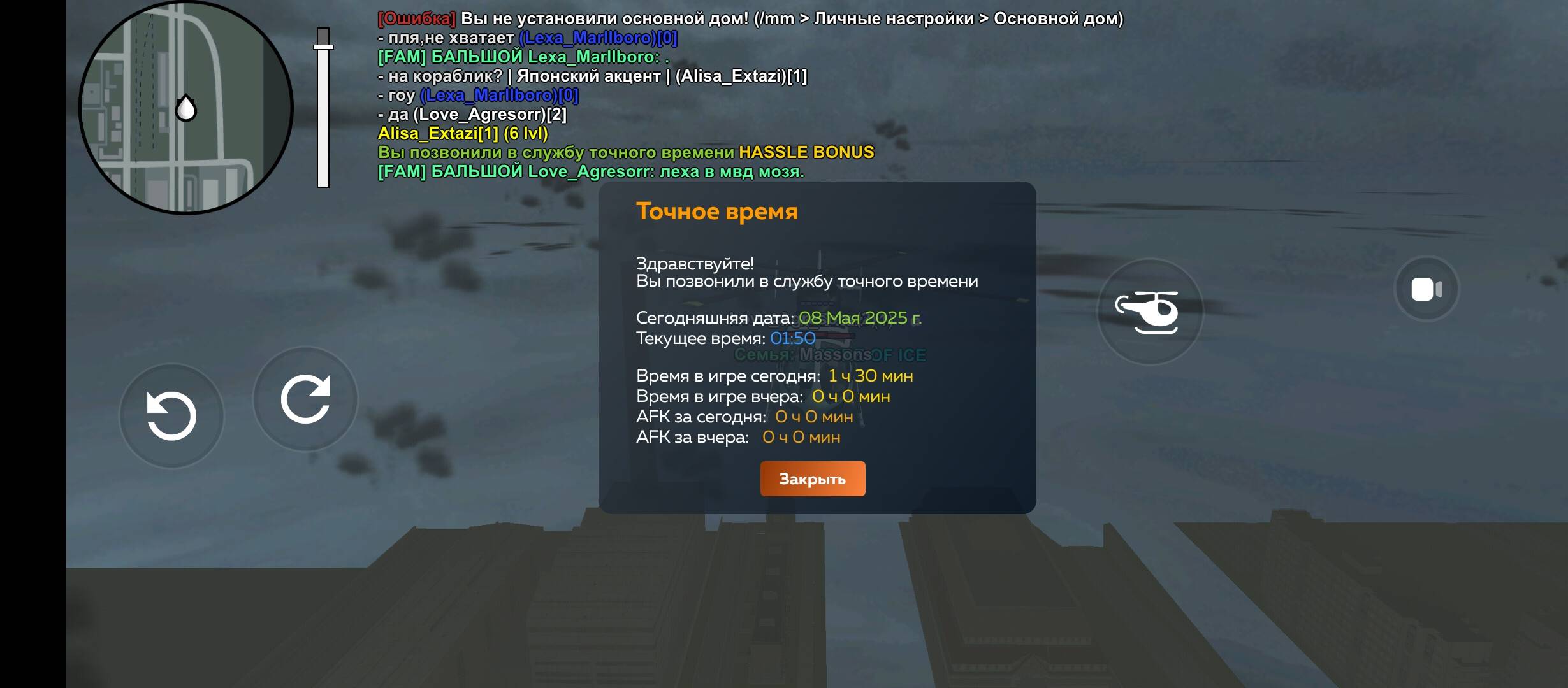 Screenshot_2025-05-08-08-50-15-153_com.crmp.online.jpg
