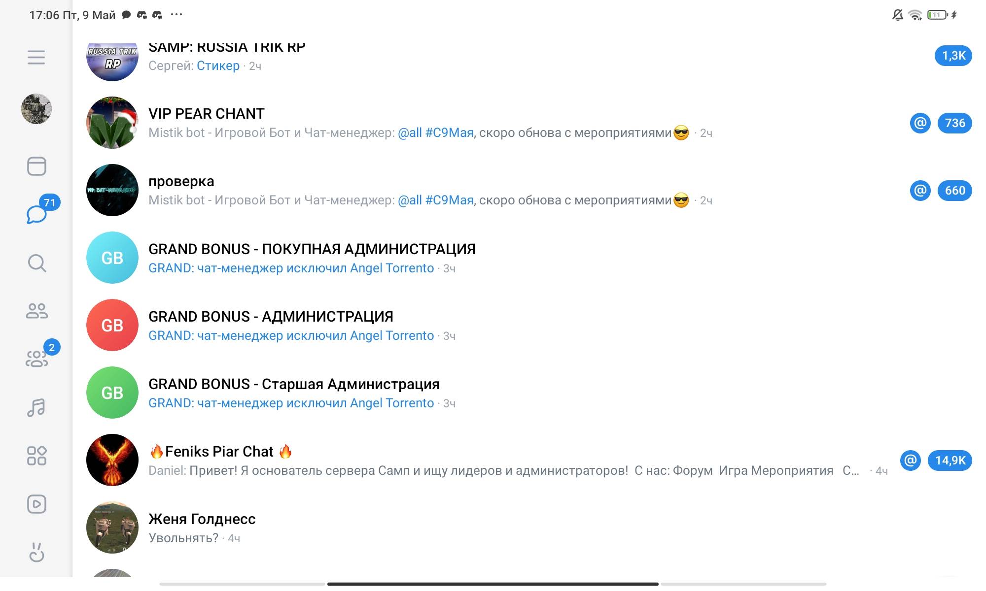 Screenshot_2025-05-09-17-06-02-669_com.vkontakte.android.jpg