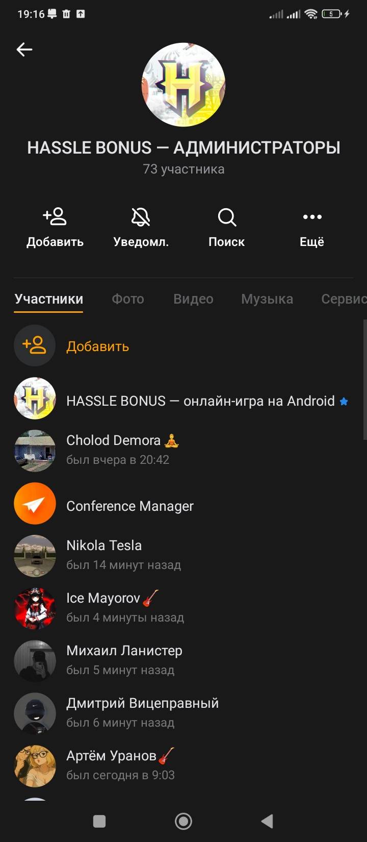 Screenshot_2025-05-13-19-16-45-221_com.vkontakte.android.jpg
