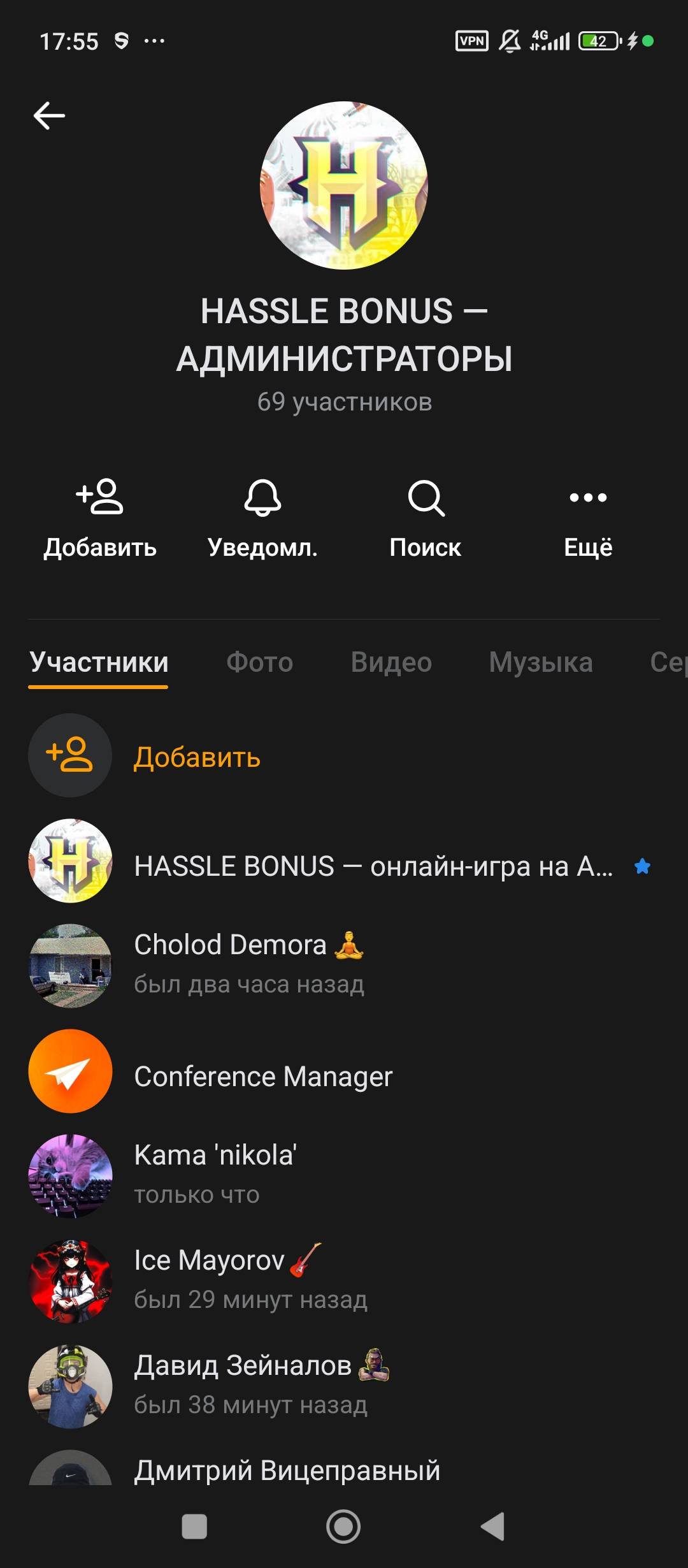 Screenshot_2025-05-14-17-55-51-798_com.vkontakte.android.jpg