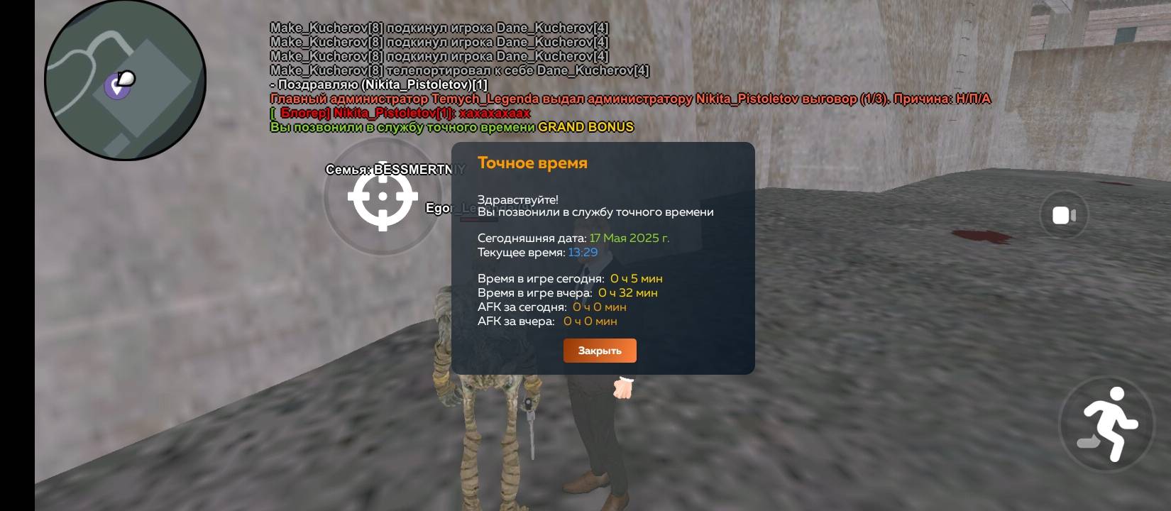 Screenshot_2025-05-17-13-29-46-496_com.crmp.online.jpg
