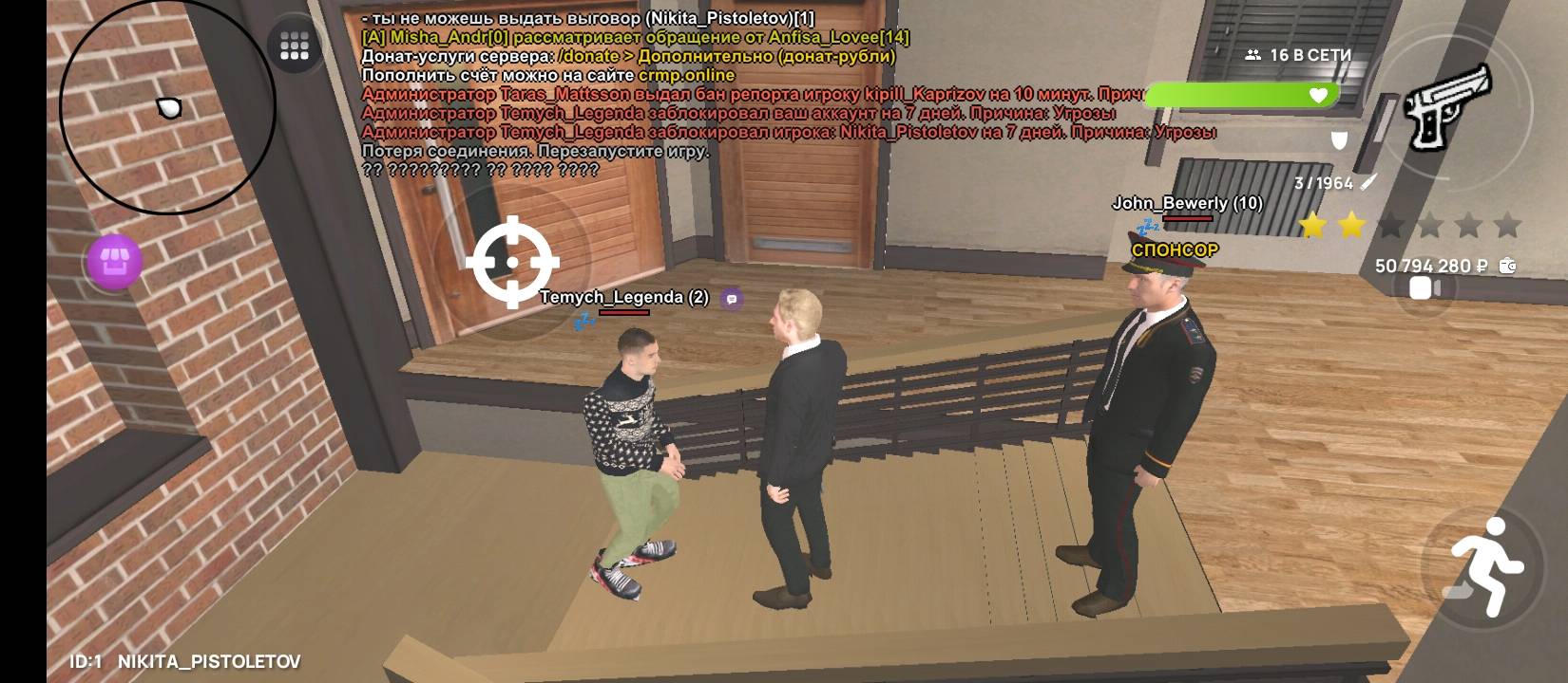 Screenshot_2025-05-17-13-36-42-972_com.crmp.online.jpg