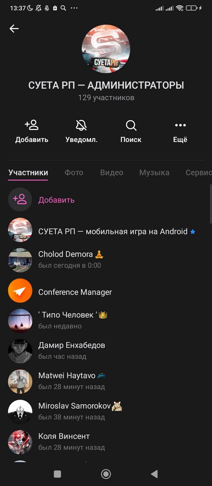 Screenshot_2025-05-17-13-37-58-570_com.vkontakte.android.jpg