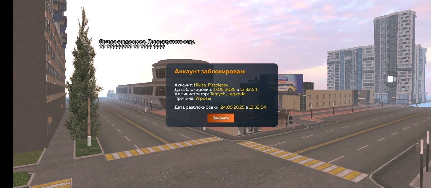 Screenshot_2025-05-18-14-03-12-956_com.crmp.online.jpg