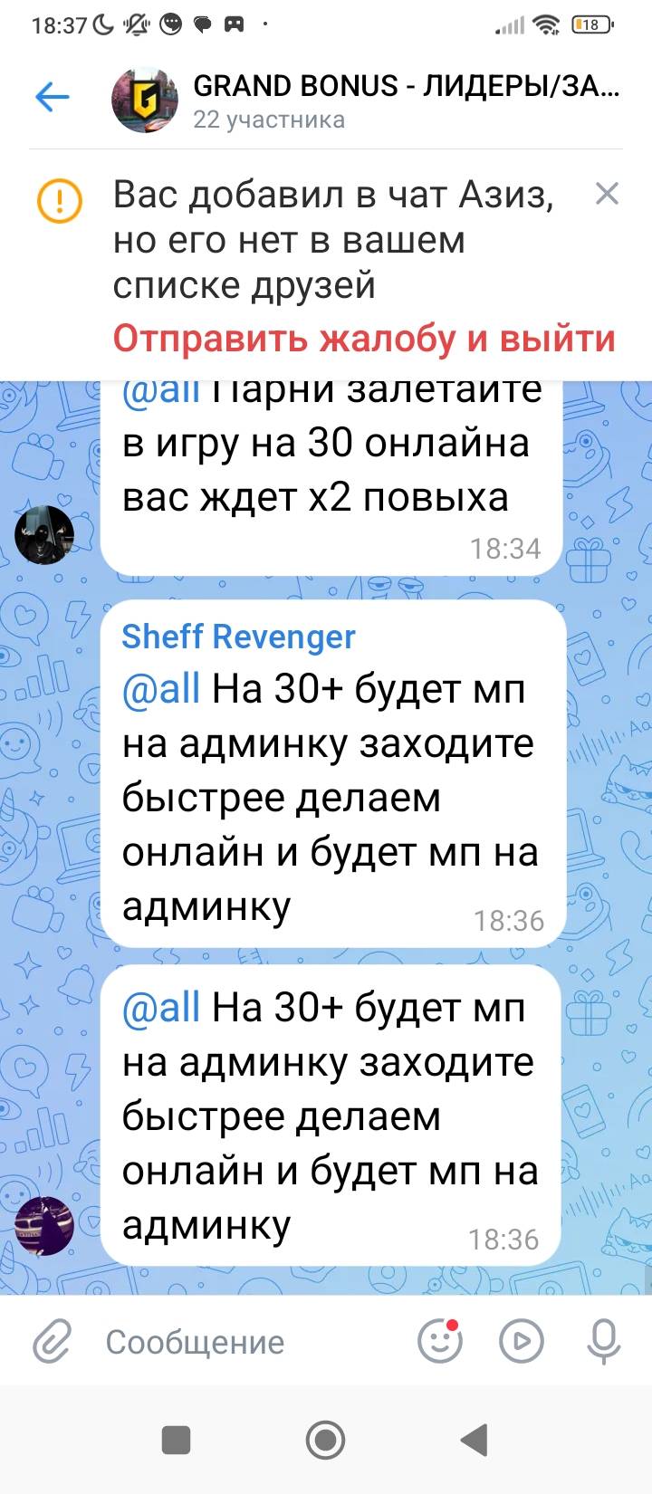 Screenshot_2025-05-20-18-37-32-294_com.vk.im.jpg