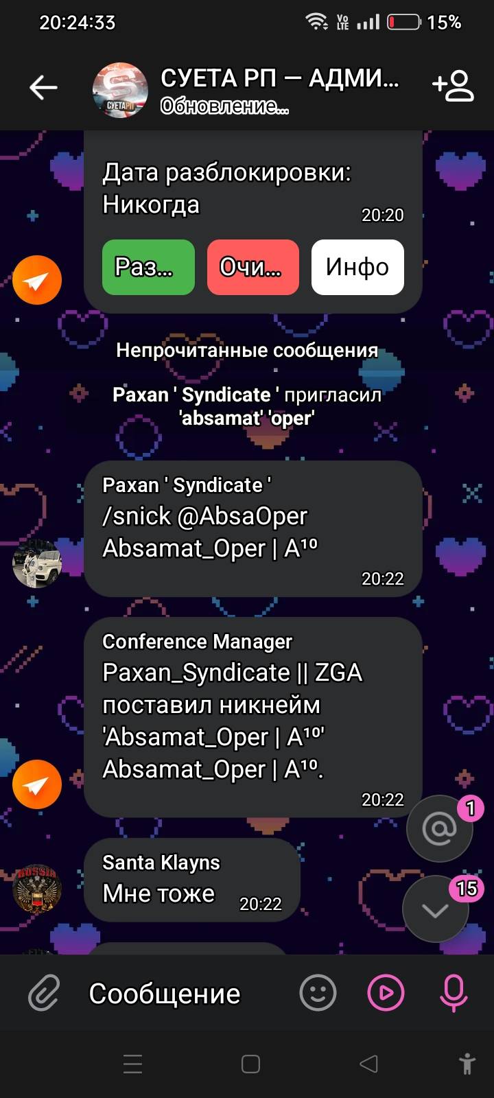 Screenshot_2025-06-02-20-24-33-07_68e74cc0265513bba3f4cf8e2c9891fe.jpg