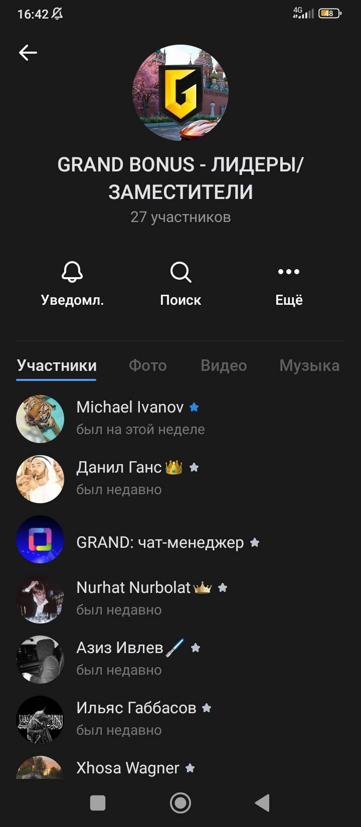Screenshot_2025-06-03-16-42-09-286_com.vkontakte.android.jpg