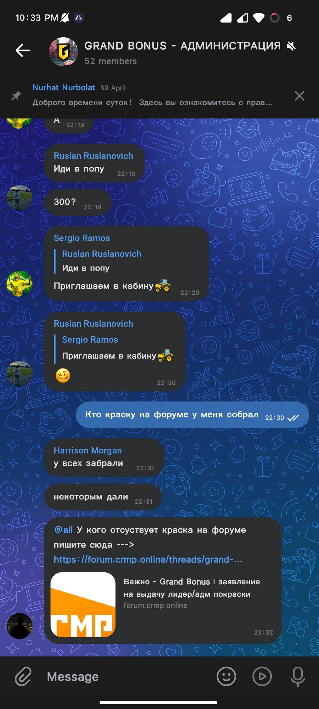 Screenshot_2025-06-03-22-33-20-114_com.vkontakte.android.jpg