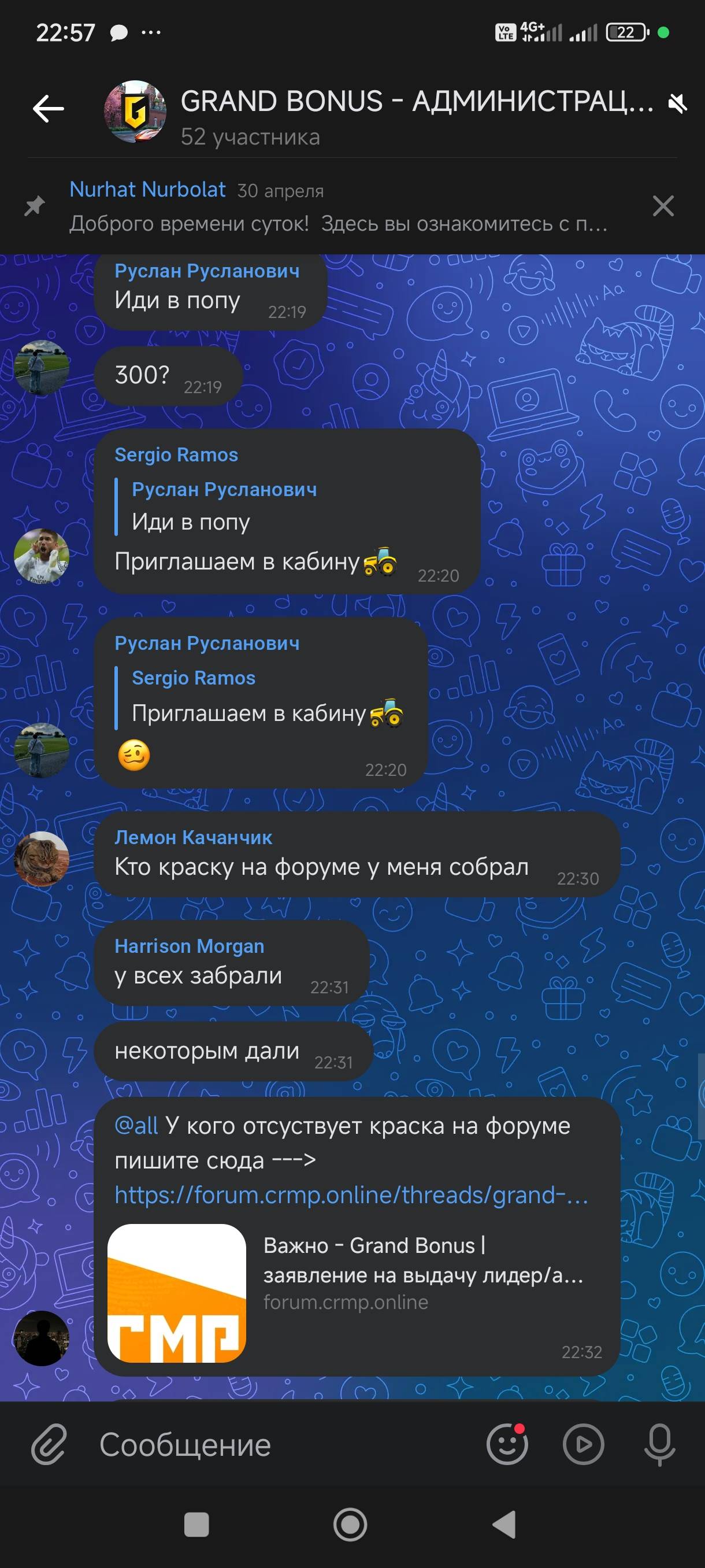 Screenshot_2025-06-03-22-57-46-949_com.vkontakte.android.jpg
