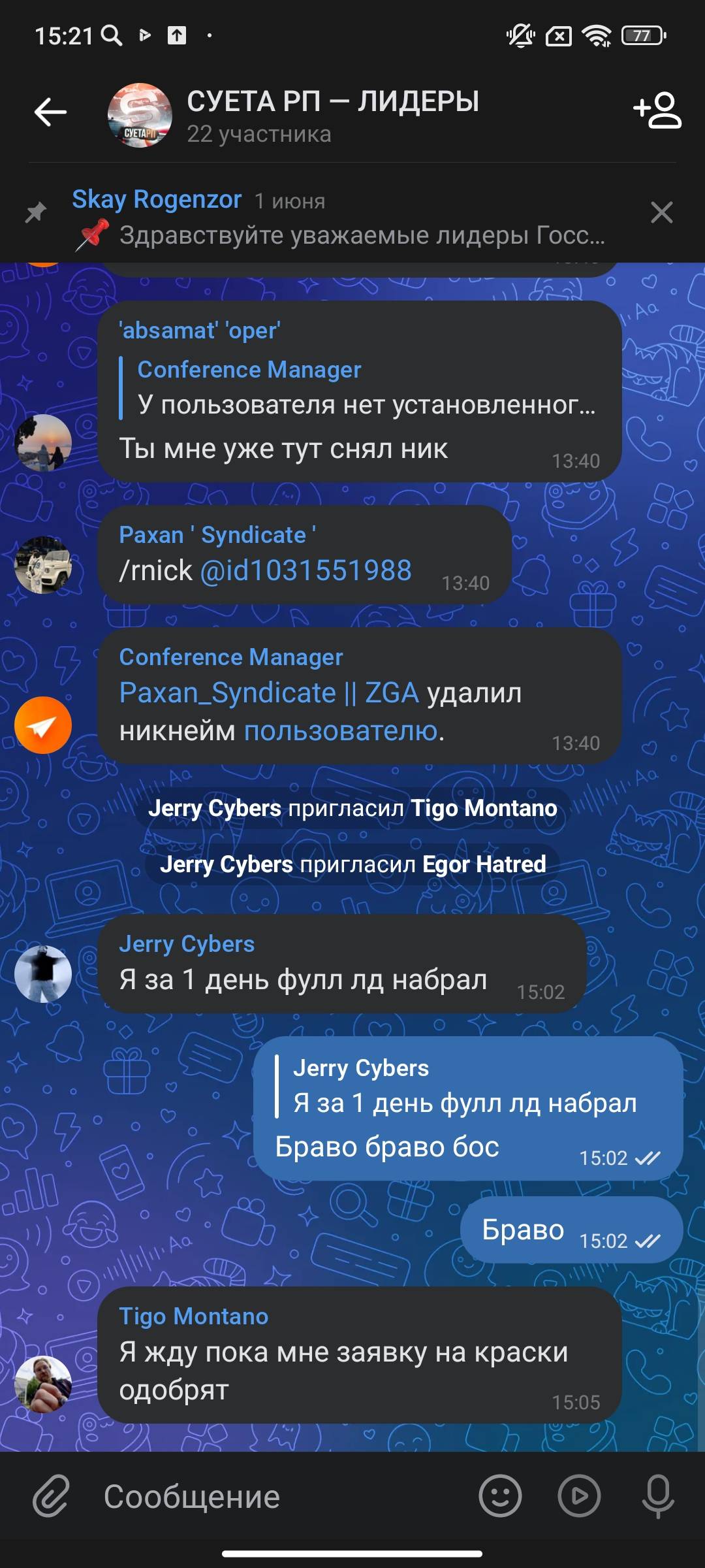 Screenshot_2025-06-06-15-21-47-878_com.vkontakte.android.jpg