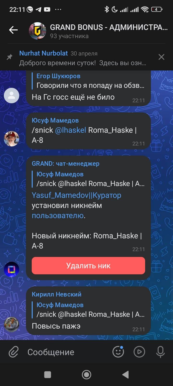 Screenshot_2025-06-07-22-11-23-369_com.vkontakte.android.jpg